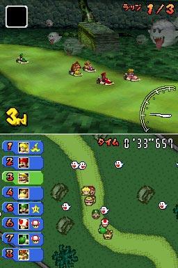 mkds_luigismansion.jpg